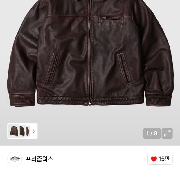 프리즘웍스 레더자켓 M