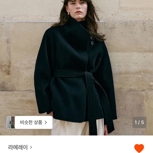 라메레이 하이넥 핸드메이드 코트