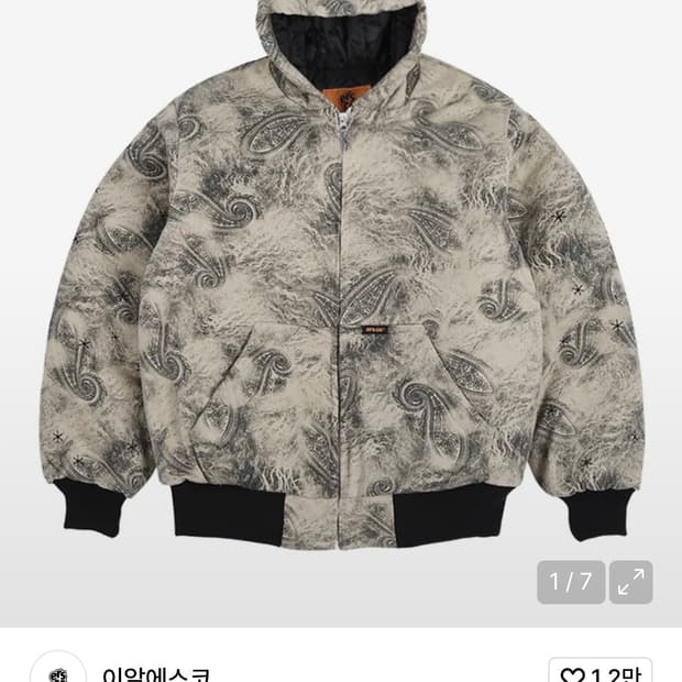 ersco 이알에스코 후드자켓