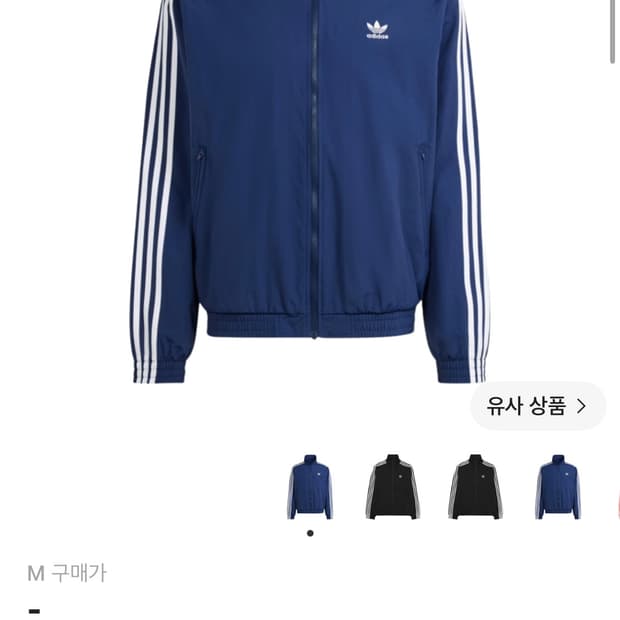 아디다스 아디컬러 파이어버드 트랙탑 나이트 인디고 
