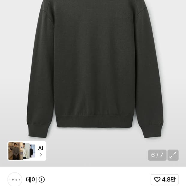 데이 반폴라 니트 L