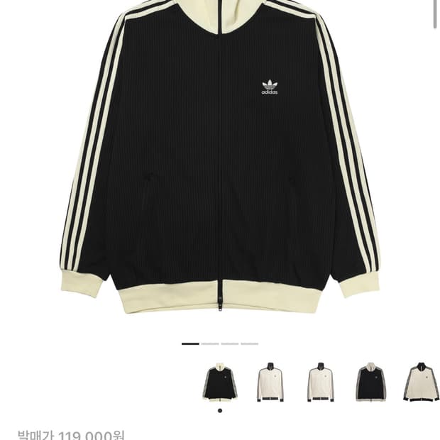 아디다스 와플 져지 3xl