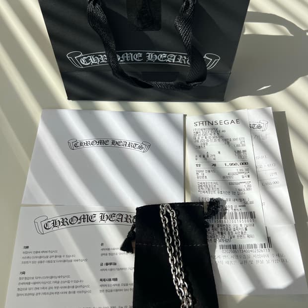 [7인치] 크롬하츠 페이퍼체인 스몰 팔찌