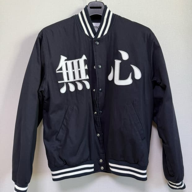 영월정션 바시티 자켓