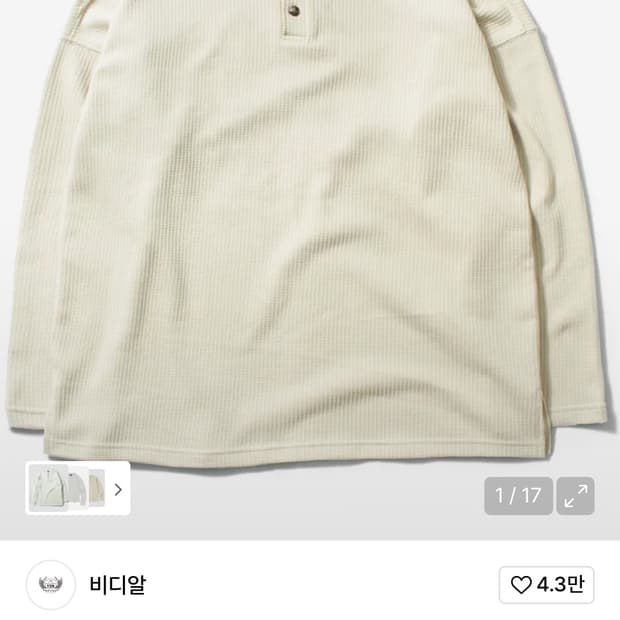 VDR 헨리넥 롱슬리브