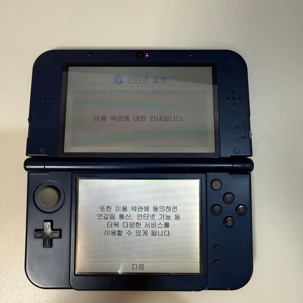 뉴닌텐도3dsxl