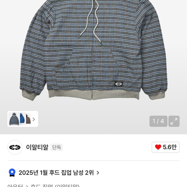 이알티알 리버시블 후드집업 L