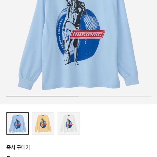 히스테릭글래머 롱슬리브 티셔츠 블루