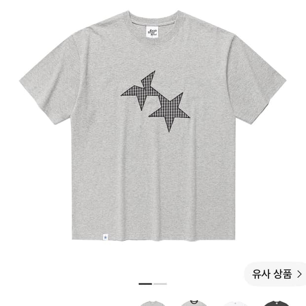 카비시 트윈 스타 체크