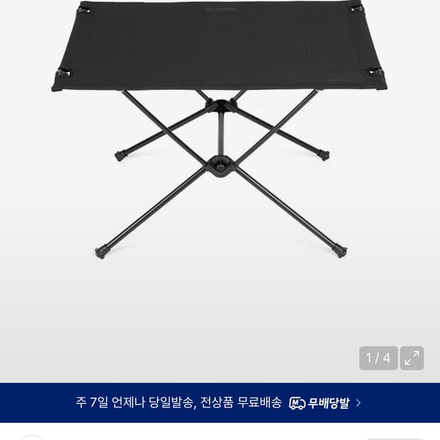 헬리녹스 테이블원 하드탑 블랙