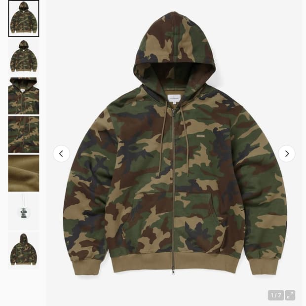 thisisneverthat zipup sweat camo