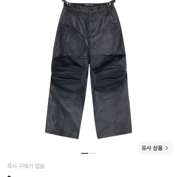 구매글)프로젝트gr 코티드 바이커 아머드 팬츠 블랙 프로토콜 인덱스
