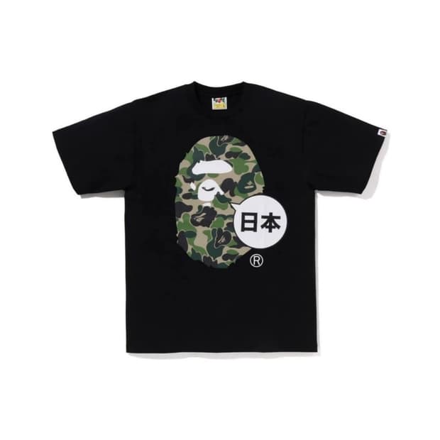 베이프 APE HEAD CITY JAPAN