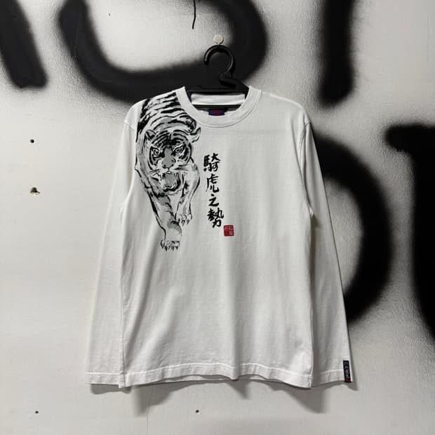 VTG 빈티지 재패니즈 오리엔탈 호랑이 프린팅 롱 슬리브 티셔츠