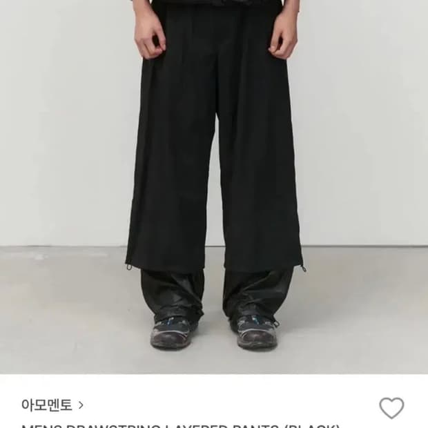 아모멘토 드로우스트링 레이어드 팬츠