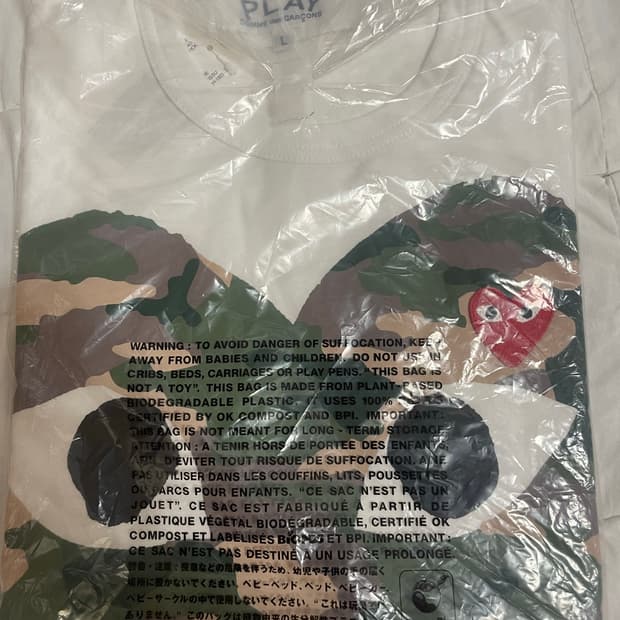새상품 꼼데가르송 카모플라주 하트 L 사이즈