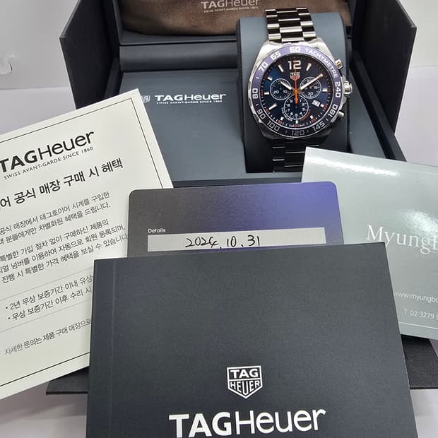 태그호이어 포뮬러1 크로노 청판 24년 10월 쿼츠 시계
