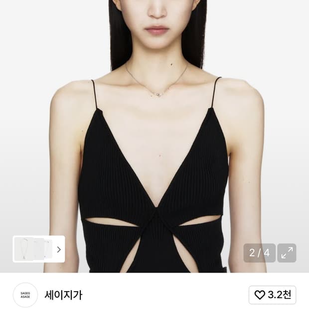 세이지가 SAGEGA 목걸이 Kettlebell necklace