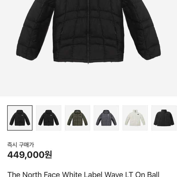 노스페이스 화이트 라벨 웨이브 LT 온 볼 자켓 블랙