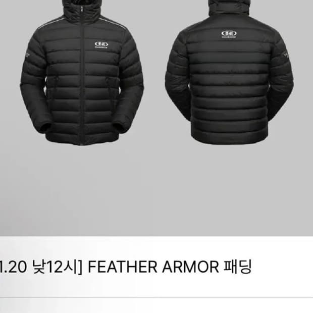 압도 신상 경량패딩 L