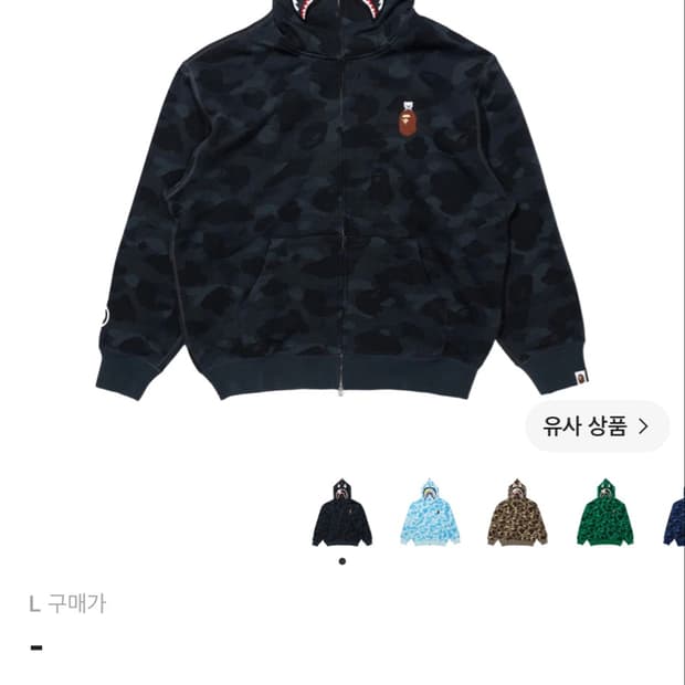 베이프 스트레이키즈 구합니다