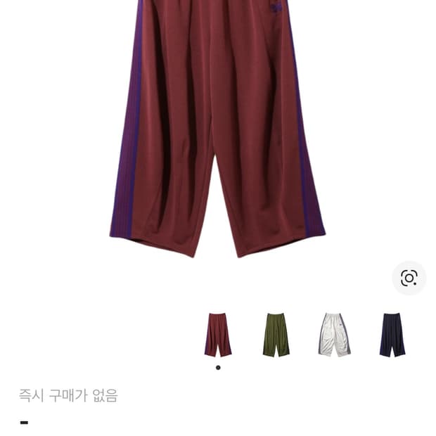 니들스 hd 트랙팬츠 s 와인