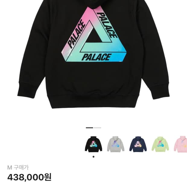 팔라스 옴브레 트라이퍼그 후드