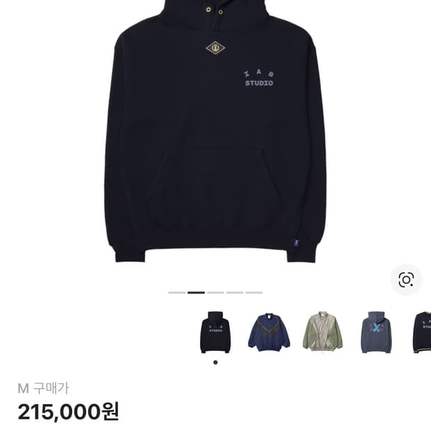 아이앱 스튜디오 x 아케인 필트오버 후드 네이비 블루