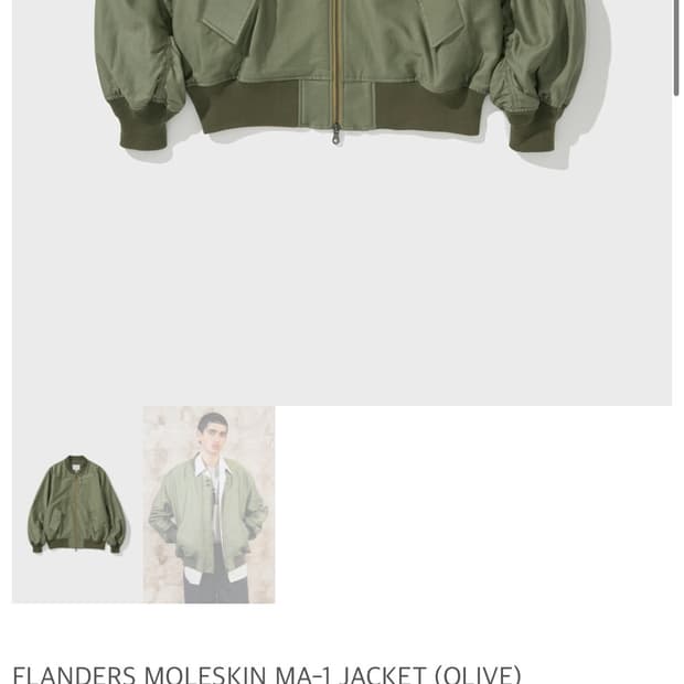 셔터 ma-1 자켓