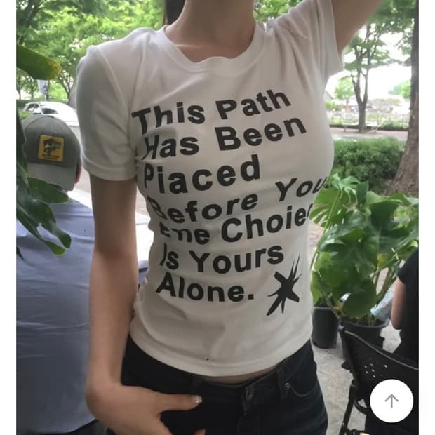 틸드 레터 반팔