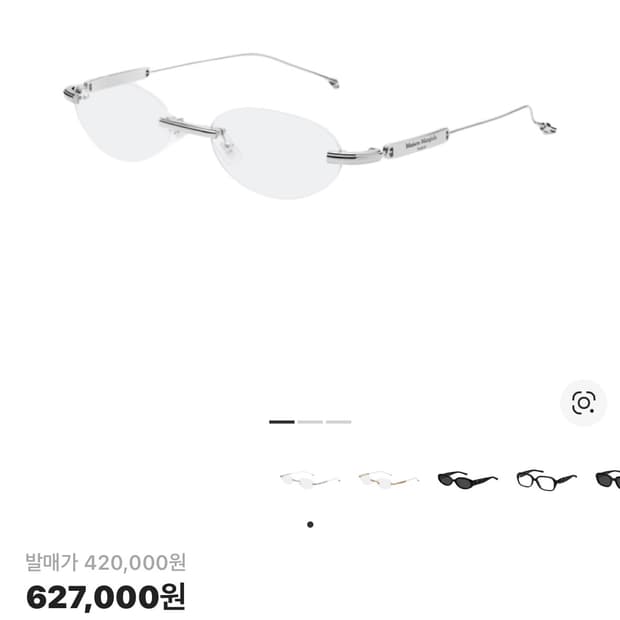 젠틀몬스터 x 메종마르지엘라 MM217 실버 클리어 / 1회 착용 