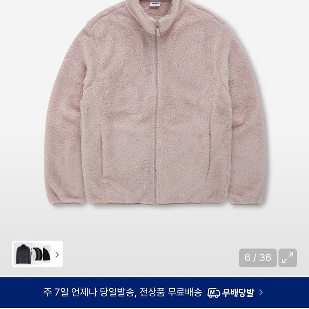 스파오 후리스 베이직 퍼플리스 집업 파우더핑크