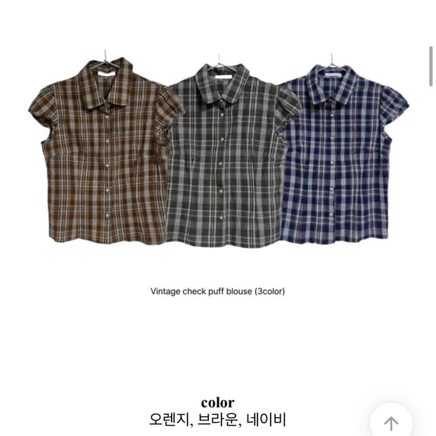 모리걸 반팔 체크셔츠(주황)