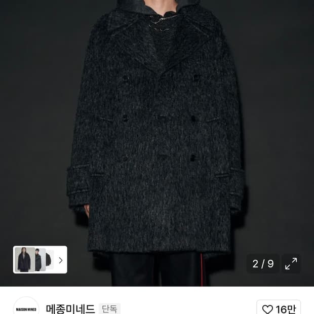 메종미네드 오버핏 하프 더블 코트