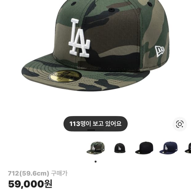 뉴에라 MLB LA 다저스 베이직 피티드 캡 우드랜드 카모