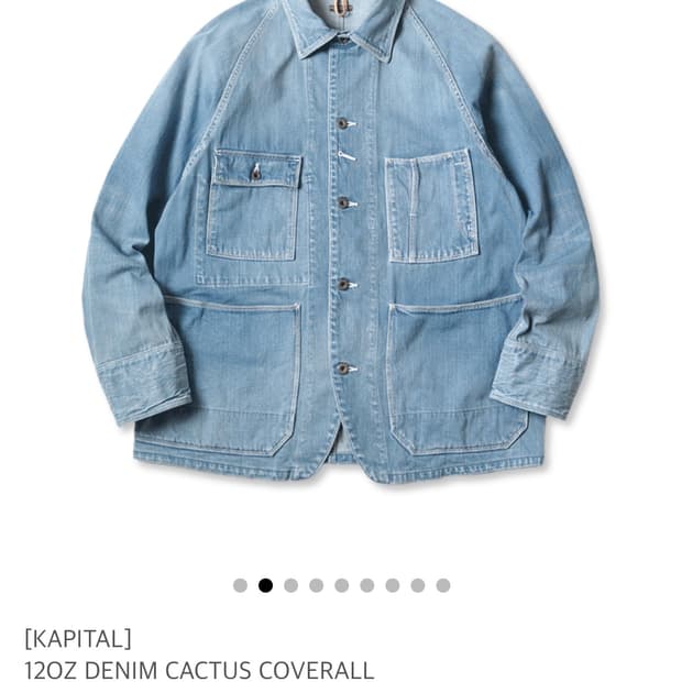 Kapital 24ss 커버올