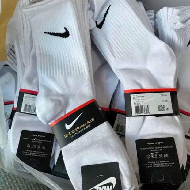 나이키 에브리데이 플러스 양말