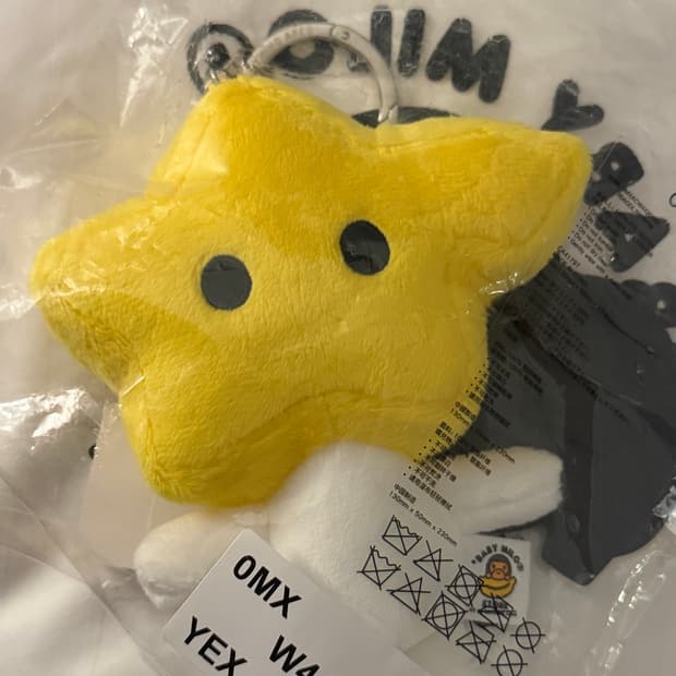 베이프 마일로스타 플러시 플러쉬 키링