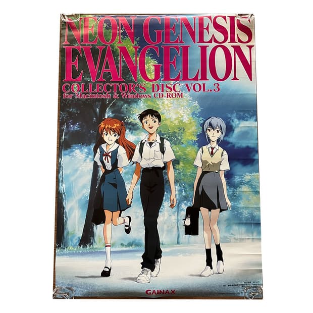 신세기 에반게리온 칠드런 포스터