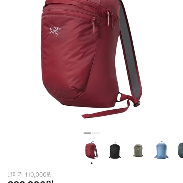 아크테릭스 헬리아드 15 레드 