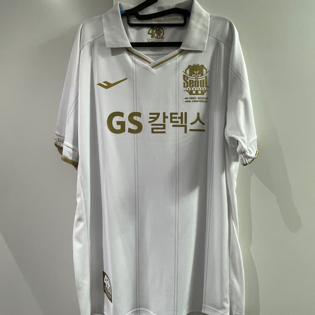 2XL) FC서울 2023 어웨이 원정 유니폼 황의조 마킹