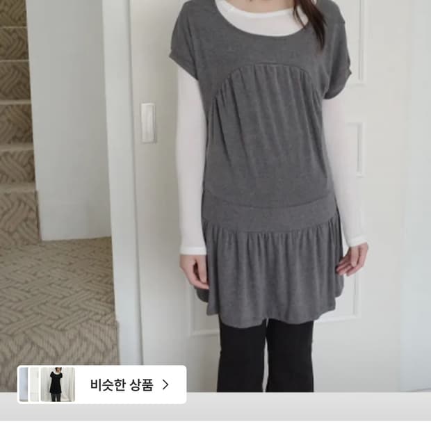 에프터먼데이 라비 솔리드 원피스 차콜