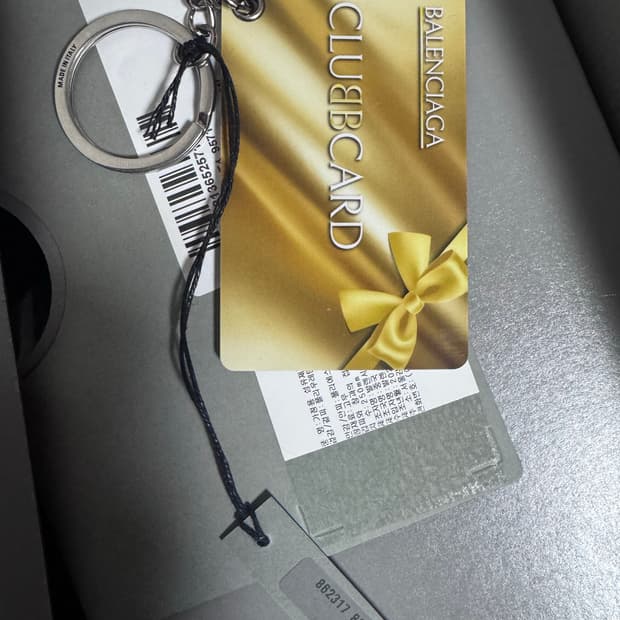 발렌시아가 카드 키링+설명참고 단품으로 못구하는 제품