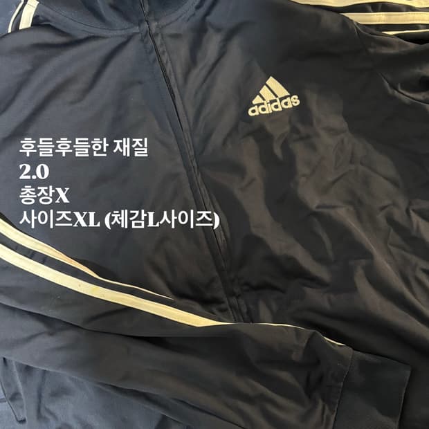 네이비 아디다스 져지 
