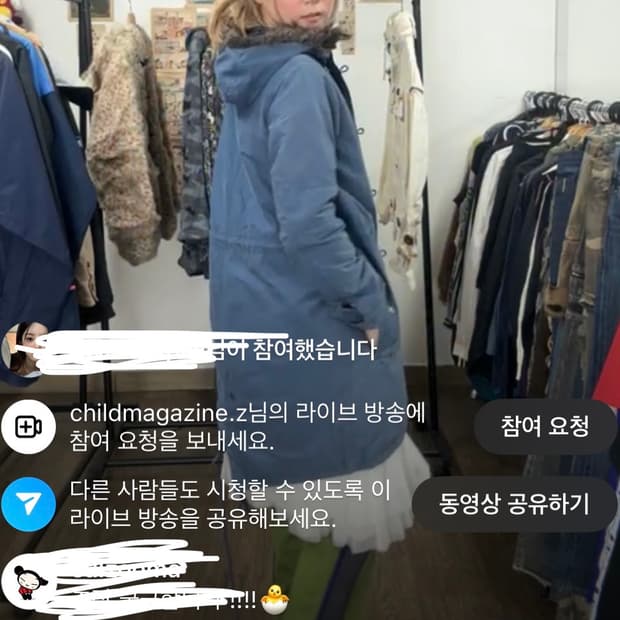 차일드 매거진 빈티지 아디다스 코트 패딩