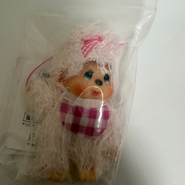 모코모코 막둥이 키링 