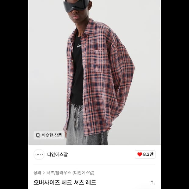 DNSR 오버사이즈 체크 셔츠 레드 L