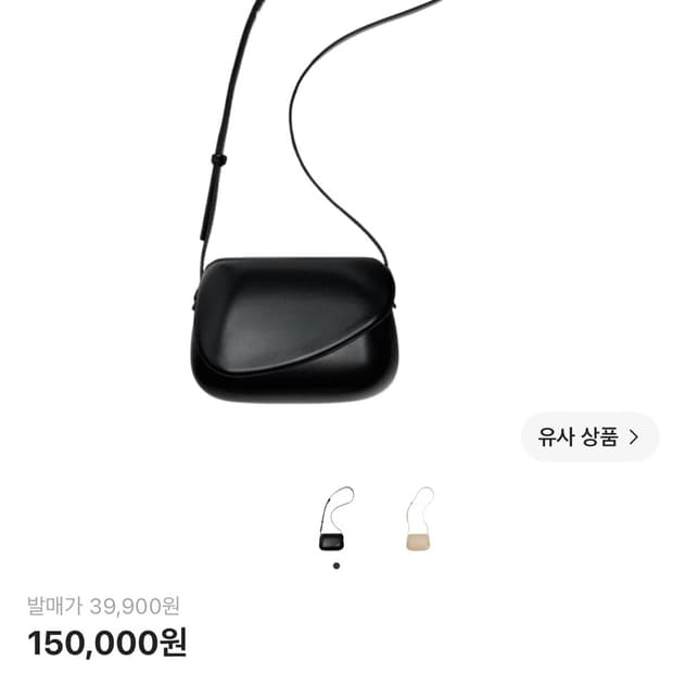 자라 미니멀 박스 크로스백