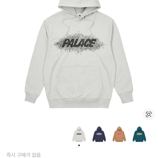 팔라스 스케치 후드 헤비 그레이 말 M 사이즈