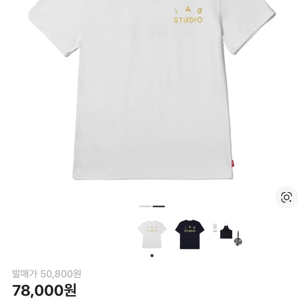 IAB Studio 아이앱 x 오뚜기 / 반팔